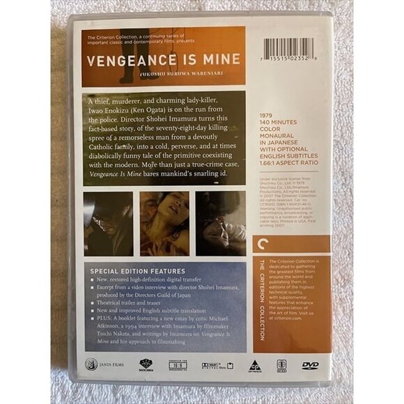 Vengeance Is Mine (Criterion Collection DVD, 1979) - With Booklet - Picture 2 of 5